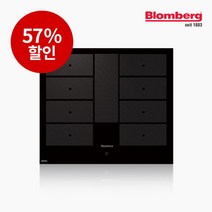 [블롬베르크] [90만원 할인] 올플렉스 9 인덕션 블랙 (MIN59078N), 상세 설명 참조