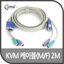 Coms KVM 케이블 연장 2M M F연장케이블 영상케이블 데이터케이블 전송케이블 변환케이블 포트케이블, 본상품
