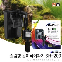 KW 도핀 SH-200 슬림형걸이식여과기, 1개