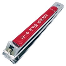 ROYAL 로얄 아주 두꺼운 발톱깎이 대형 손톱깎이, 1개, 빨강