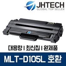 삼성 MLT-D105L 토너 SCX-4622FK SCX-4623FK 4623 ML-1916K, 1Ea, 삼성 CF-650P 토너 MLT-D105L 완벽호환 검정