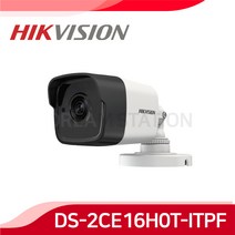 하이크비전 DS-2CE16H0T-ITPF 3.6mm 5백만화소 올인원 TVI/AHD/CVI/SD 실외 뷸렛 CCTV 방수 카메라, 케이블 미포함, 어댑터 미포함