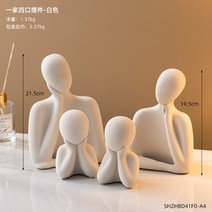 북유럽 추상 가족 패밀리 장식품 오브제 거실 콘솔장 포인트 감성 인테리어 장식 소품, 19. 4인가족-흰색