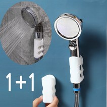 샤워프리 흡착식 샤워기홀더 1+1 문어빨판 샤워홀더, 흡착시 샤워기 홀더