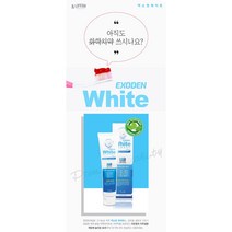 엑소덴 화이트 치약 150g 자연유래성분 건강한 브라이트닝 치약추천, 5개