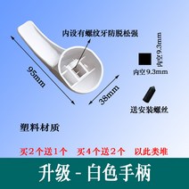밸브 Haier 수많은가정 음악 Vanward 등품 전기온수기상향식, T01-업그레이드 화이트색 손잡이 구매 2포기
