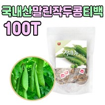 말린 작두콩 껍질 볶은 환절기 좋은 선물 음식 차 티 복은 일교차 건조 도두 어린 꼬 코 투리 음식 식품 미세먼지 황사 에 우레아제 알맹이 콩 작두공 잎 노인 어머니 아버지 장모님