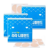 남녀공용 라라 니플밴드 유두가리개 48mm 104매*3개, 312매