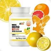 엠바이오 비타지오 사계절 고함량 천연 멀티종합비타민 4계절 멀티비타민 영양제 영양보충 뼈튼튼 건강에좋은 구연산 선물권장 활찬 활력100% 비타민100% 700mg x100정