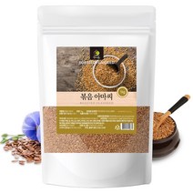 순수 프리미엄 100% 무첨가 캐나다 산 볶은 아마씨 원물 통 곡물 구운 아마씨드 아맛씨 곡식 플랙시드 플랙씨드 플렉시드 식이섬유 오메가3 리그난 Roasted flaxseed, 2개, 1 kg