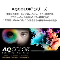 BenQ AQCOLOR 시리즈 27형 디자이너용 모니터 PD2705U(4KIPSsRGB・Rec.