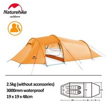 터널 텐트 캠핑 그늘막 백패킹 돔 걸실형 방수, 2 Person - 210T