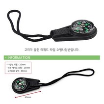 등산 자전거 캠핑 소형 미니 나침반 10개 장난감 완구 사냥