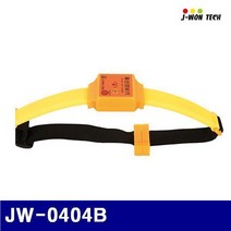 QTU013998제이원테크 경보기 활선접근 JW-0404B (1EA) 4151782
