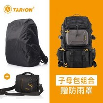 카메라가방 카메라숄더백 카메라렌즈가방 백팩 카메라파우치 타리온 독일 대용량 반 카메라, 01 블랙