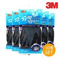 3M 슈퍼그립 윈터 장갑 겨울장갑 방한장갑 초겨울용 장갑(10개), L