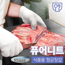 크린스킨 퓨어니트 식품용항균장갑, 10개