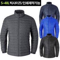 LDS 5050W 라이트패딩자켓 S~4XL빅사이즈