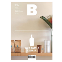매거진B No 76 블루보틀 BLUE BOTTLE COFFEE 한글판 매거진비 영문판