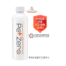 [펫제로] 강아지 반려용품 필수품 소변탈취제 믿을수 있는 무향 1+1