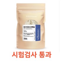 Charm Goods 분리유청단백질 500g /팩 인스턴타이즈드 미국산 고함량 단백질 탄탄한 근육 헬스 보충 식품 빠른 체내 흡수율 근육 흡수도 소화 불량 최소화 루신, 500gX16팩