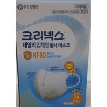 유한킴벌리 크리넥스 데일리 입체형 황사마스크 KF80 소형 흰색, 1개