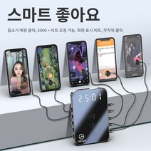 LMLL&PP 오토클릭 오토클릭기 스마트폰 오토클리커 무선 자동 터치기, 기기 1대+클릭헤드 5개