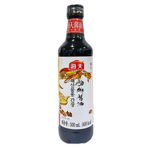 해산물용 간장 Seafood Soy Sauce 3종 //1.28리터 20221208 유통기한 폭탄세일, 500mL, 1개