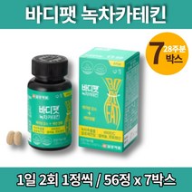 그린 녹차 리얼 카테킨 알약 슬림 40대 50대 60대 남성 여성 다이어트 CATECHIN 카테친 카테퀸 해조칼슘 보이차 레몬밤 추출물, 7개