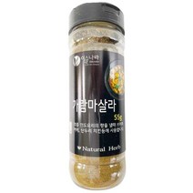 (맛나)가람마살라 55G/(주)진성바이오, 1개