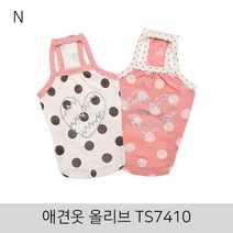 애견옷 올리브 TS7410/애견용품/애견옷/애완견/강아지옷/애견의류, 상세페이지 참조
