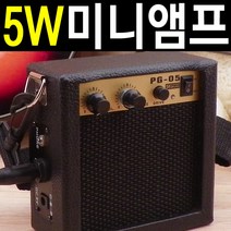 오렌지앰프20 재구매 높은 제품들