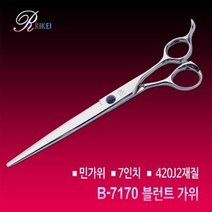 긴털정리 개민가위 비숑 펫이발용품 멍멍이 절삭력