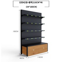 상점 선반 과일 야채 진열대 디스플레이 상업용, V.긴 4레이어 풀 플랫 패널   풀 백 패널