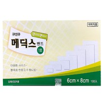 큐앤큐 메딕스 밴드 드레싱 반창고 1호 100개입, 1개