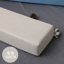 침대틈새쿠션 틈새막이 발 낮잠, 180cm 롱베이지