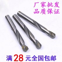 대리석 세트 전용 전동드릴비트 드릴비트 비트날 석재 적재 헤드 전동 유리, ￠13mm
