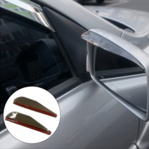 차량용 사이드 미러 빗물 막이 커버 2개 레인 바이저