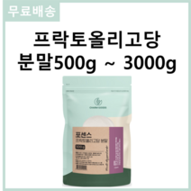 화학 첨가물 없는 인도산 순수 100% 사탕수수당 포센스 프락토올리고당 프리바이오틱스 분말 500g 스푼무료제공, 4개 2000g(500g*4)