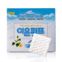이온퍼프 210매 엠보싱 화장솜 클렌징 퍼프 스킨 네일