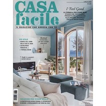 Casa Facile Italy 2023년7월호 (유럽 홈디자인 월드매거진) - 당일발송