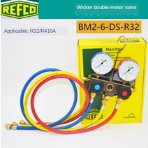 refco 압력 게이지 bm2-6-ds-r22r410ar32 에어컨 냉매 테이블, 검은 색