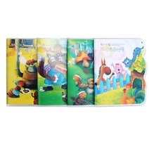 명작동화 원아 수첩 개미와베짱이, 20개