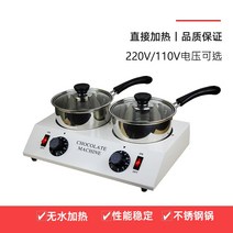 초콜릿 템퍼링기 초코 템퍼링 아트 중탕 초코렛 중탕기 업소용 대용량 기계 녹이기 소형 가정용 11, 양두로 900ml2 직열
