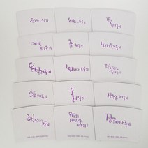 <비티 미사일배송>소량 소원쿠폰랜덤혼합 1013커피컵홀더 200EA 종이컵10 13 아이스92파이14 16 20 공용 (실제 문구는 사진과 다를 수 있습니다.), 200개” class=”wr-img”></a></div>
</div>
</div>
</div>
<div class=