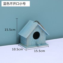 새알통 새둥지 새집 야외 나무 만드는 법 3d 새집 내구성 장식 앵무새, AH.소라 블루 오픈 스몰