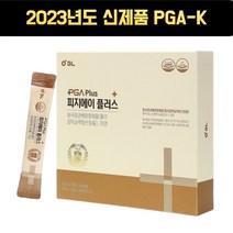 피지에이케이 PGA-K 폴리감마글루탐산칼륨 NK세포활성화 1개월분(30포) 면역강화 피지에이플러스 신제품 출시 감사이벤트, 1개