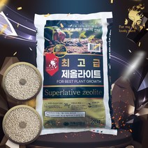 제올라이트 20L 프리미엄 마사토 화분멀칭 배수 토질개선 영양분, F-23 제올라이트 20리터 중립