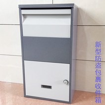 무인택배함 문 앞 택배장 우편물함 원룸 빌라 안심 보관함, 그린 41*75*22