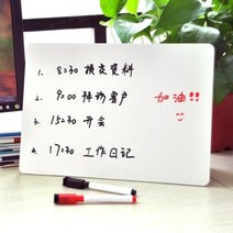 냉장고메모시트 원산지표시판 탁상형 토플 GRE 웹고사 화이트보드 문자판 걸개식 메모판 가, 01 15x21cm 듀얼화이트(2개) (2필